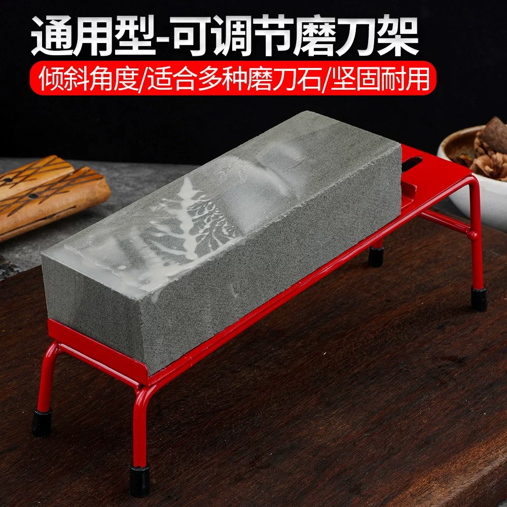 加厚防滑可调磨刀石固定架图片
