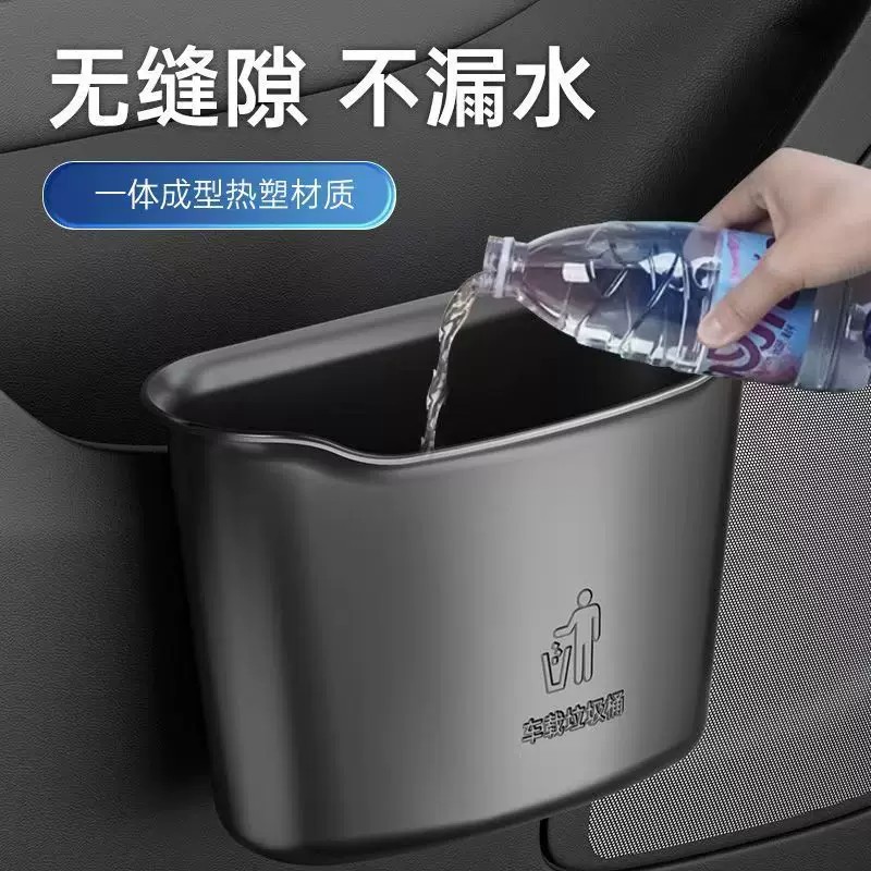 多功能挂式车载垃圾桶收纳盒