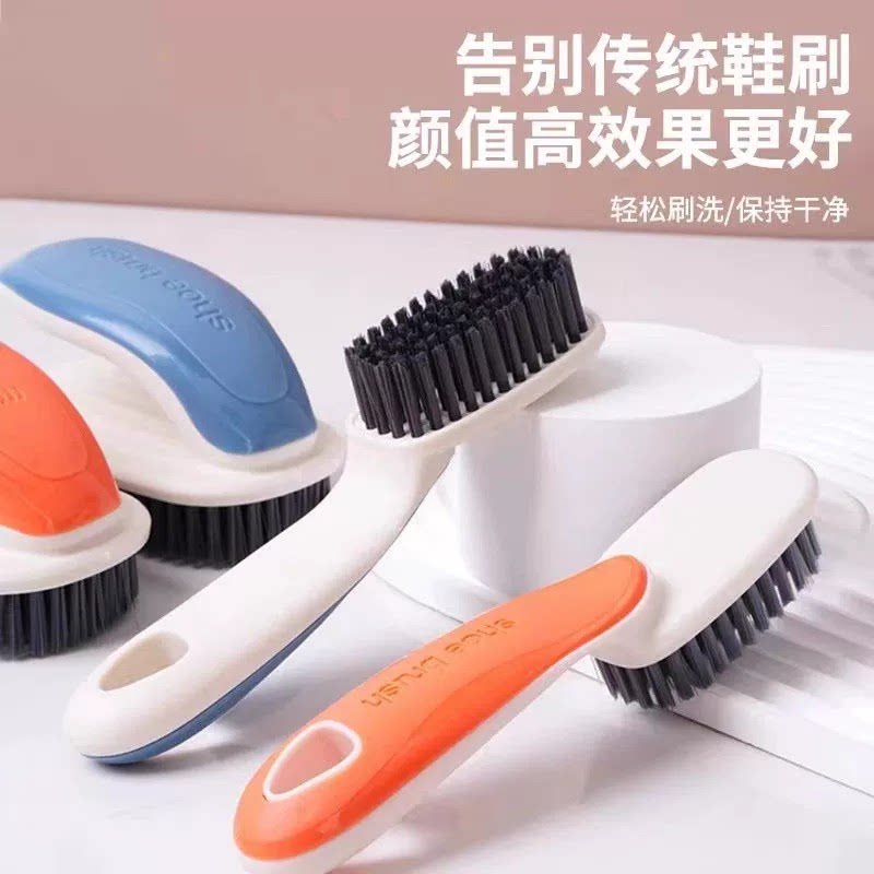 家用软毛鞋刷洗衣不伤鞋