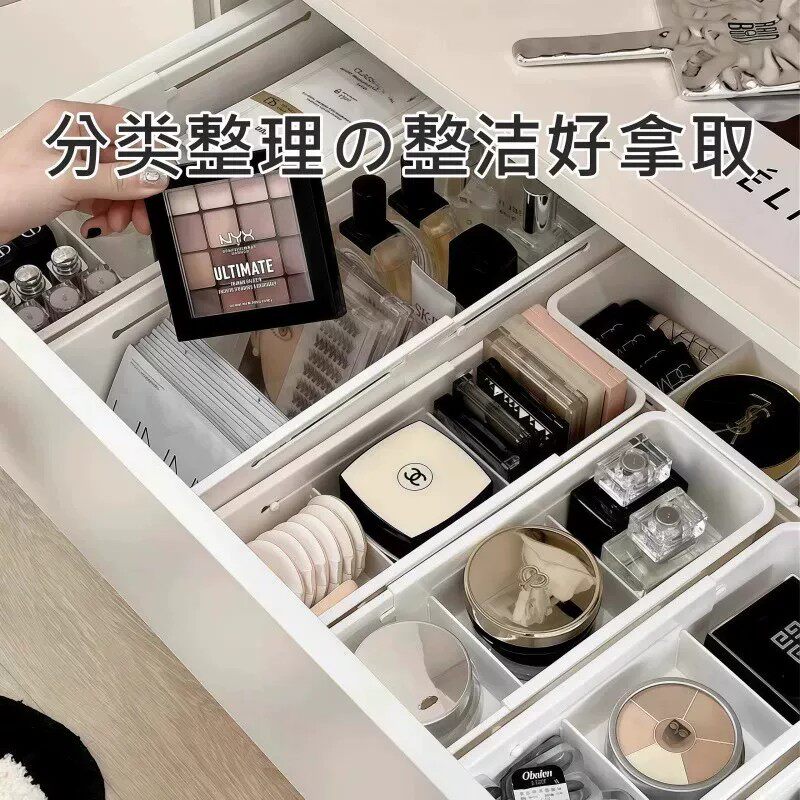 抽屉伸缩分格化妆收纳盒