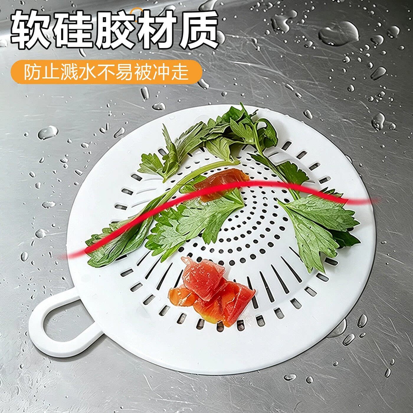 硅胶地漏防毛发防堵过滤网