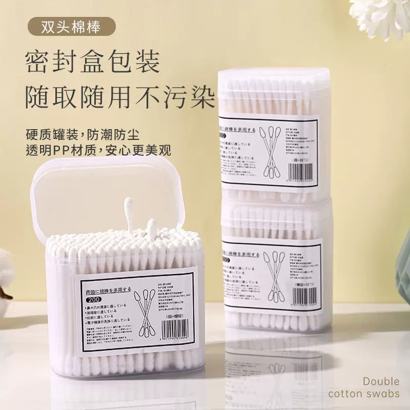 棉签掏耳化妆用双头盒装无菌棉花