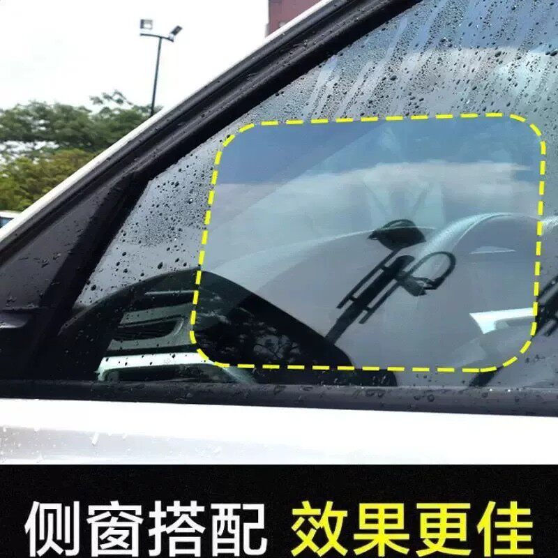 后视镜防雨防雾贴膜防水反光镜