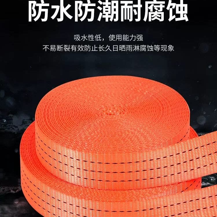 货车加厚自锁棘轮捆绑带