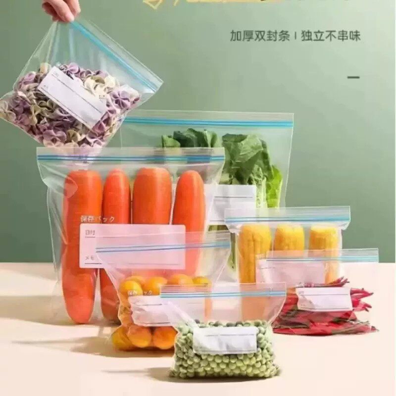加厚自封密封保鲜袋冰箱冷冻