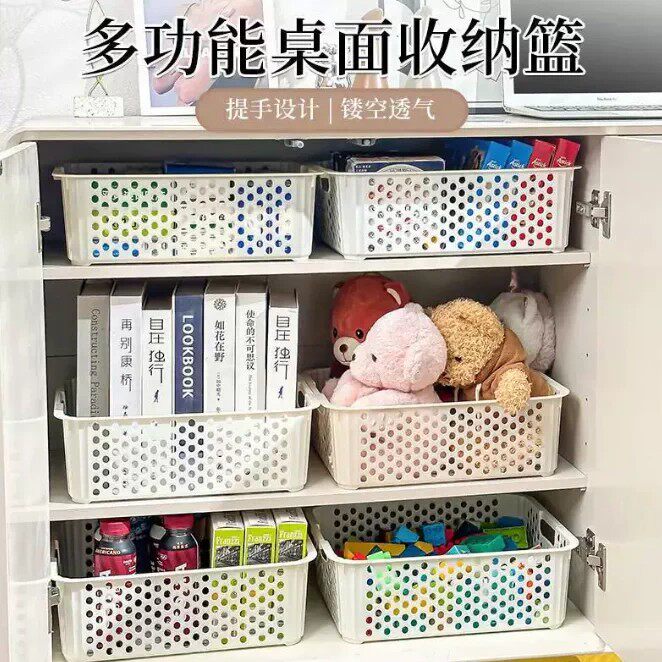 爆款多功能桌面塑料收纳筐