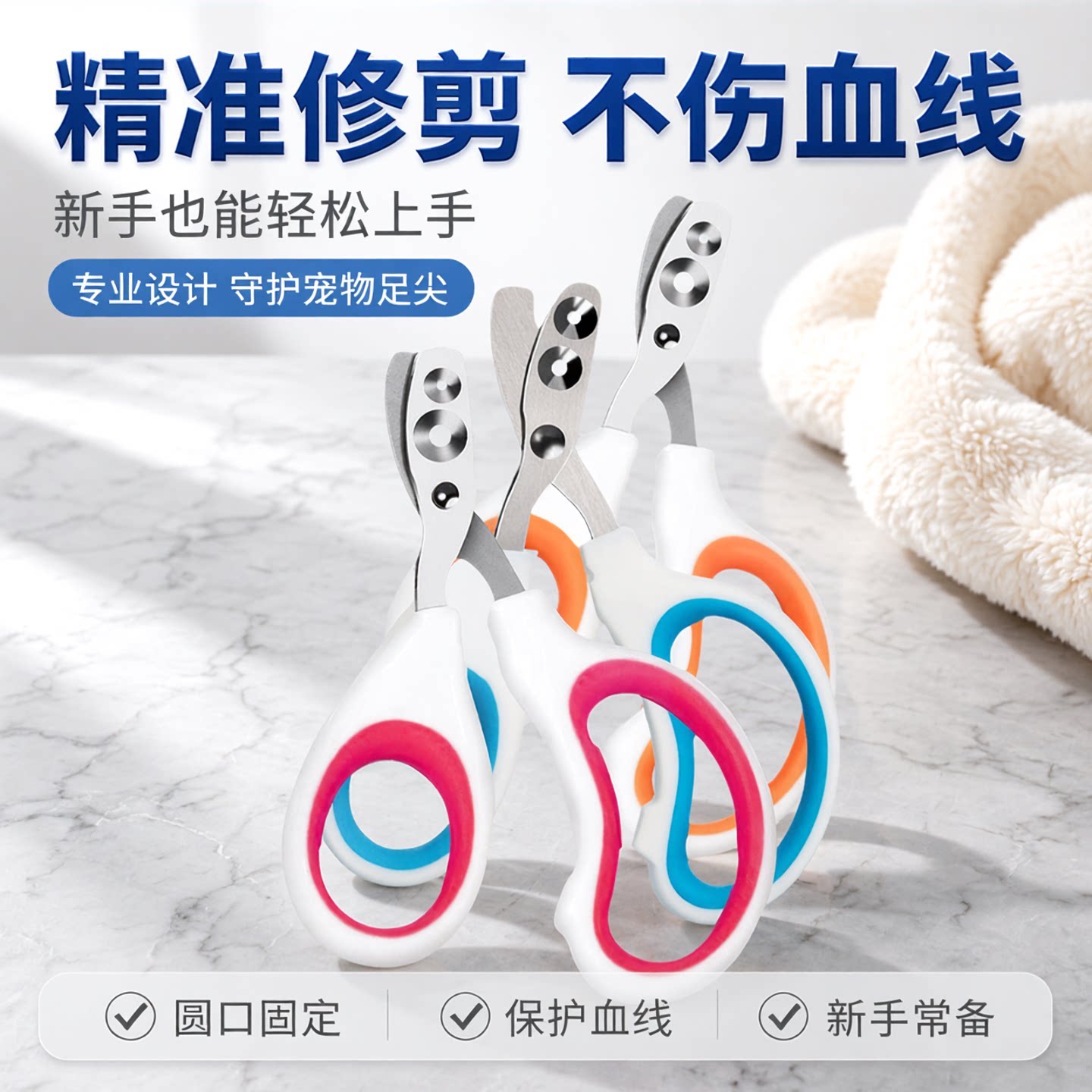 猫咪专用小盲指甲剪神器