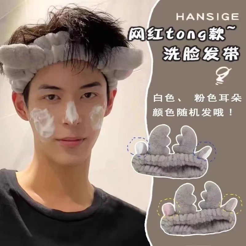 可爱猫耳毛绒洗脸束发带