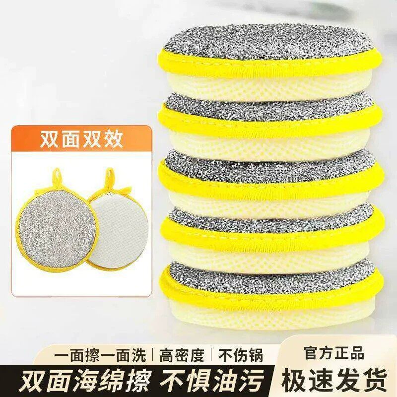 加厚不沾油去污洗碗海绵擦