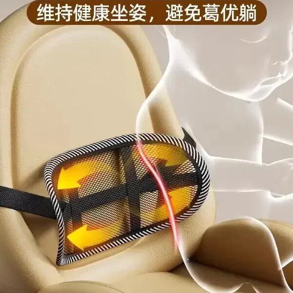 婴儿车靠背护腰坐姿矫正腰靠垫