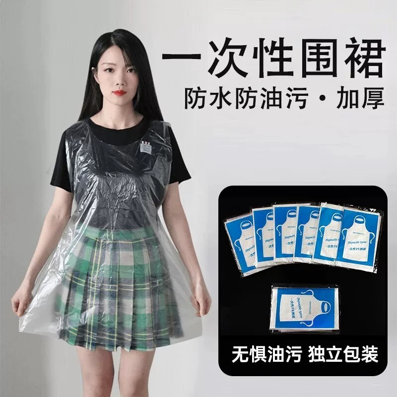 一次性围裙餐饮专用独立包装