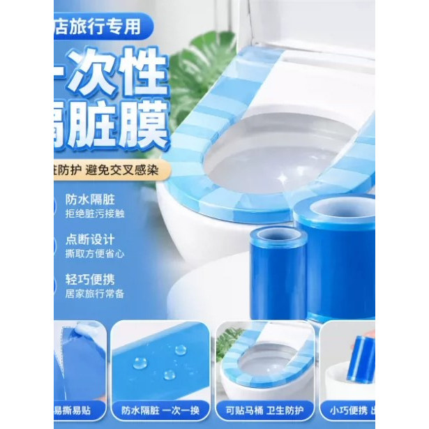 一次性牙科蓝膜便携隔离膜