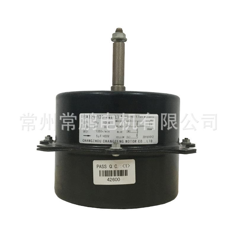 厂家直销120W静音降噪常州吸顶式空调电机YD120-120-4