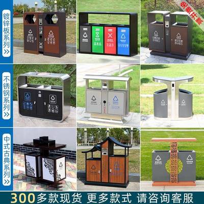 户外不锈钢垃圾桶室外景区大型分类垃圾箱市政环卫定制公园果皮箱