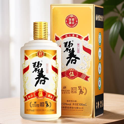 碧春53度酱香白酒整箱500ml*6