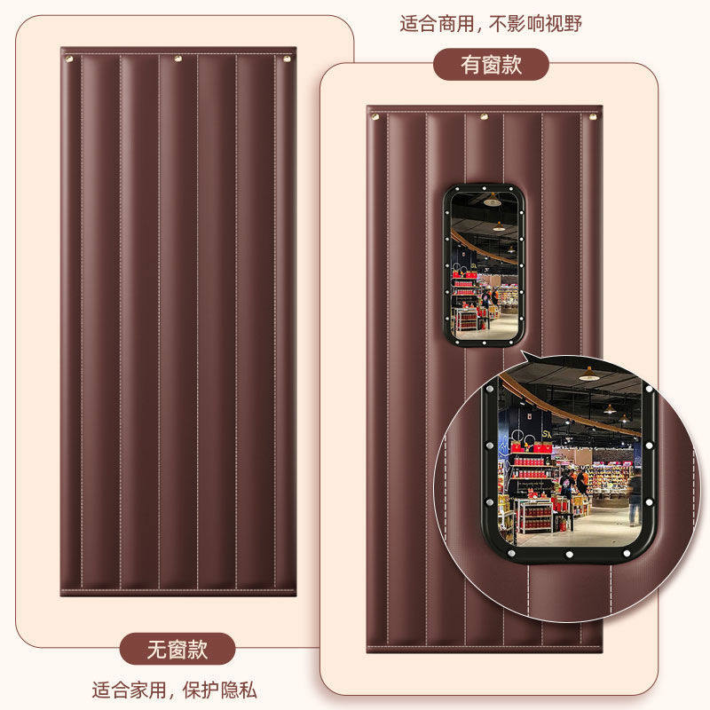 冬季加厚保暖棉门帘免打孔家用商超冷库保温防寒隔断隔音帘厚款暖