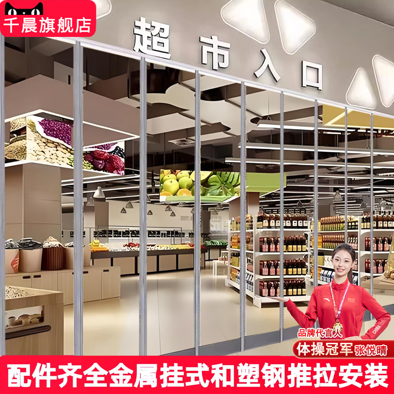 门帘冬季保暖防风空调透明家用隔断帘商用磁铁自吸塑料PVC软门帘