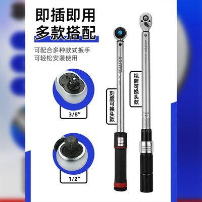 扭力扳手配件可换转接头固定w开口头插件棘轮头转开口头油管头插