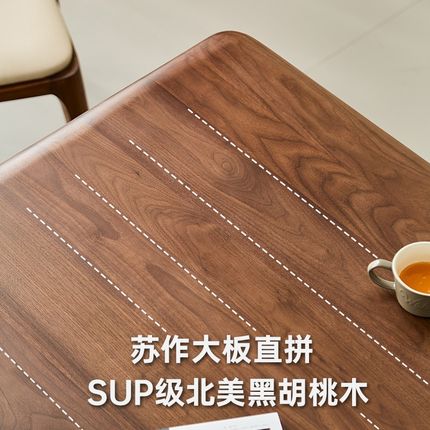 北美黑胡桃木书桌全实木大板桌工作台现代N简约去客厅化一体餐桌
