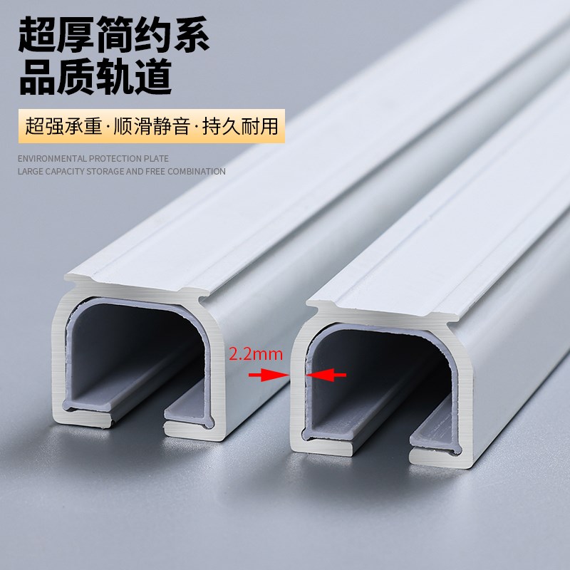 超厚铝合金窗帘轨道滑轨静音单轨双轨道送配件