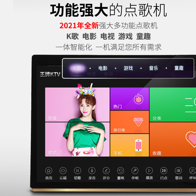 家庭KTV功放音响套装 家用卡拉ok音箱唱歌点歌机触摸屏一体机全套