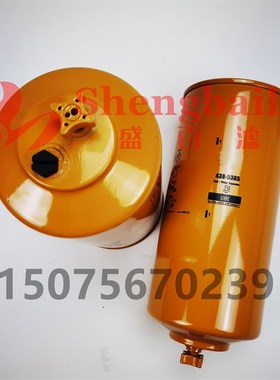 油水分离器438-5385柴油滤芯发电机组挖机柴油滤清器4385385