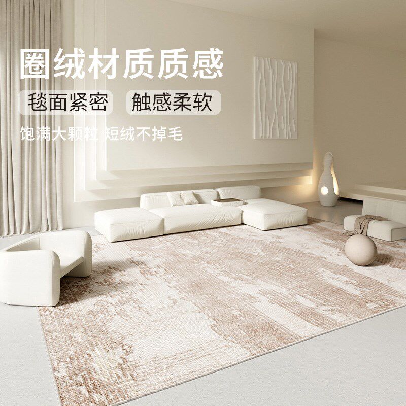奶油风地毯客厅免洗可擦卧室高级免打理沙发茶几毯地垫大面积全铺,居家布艺,地毯,淘宝优惠券,粉丝福利购,淘宝优惠卷