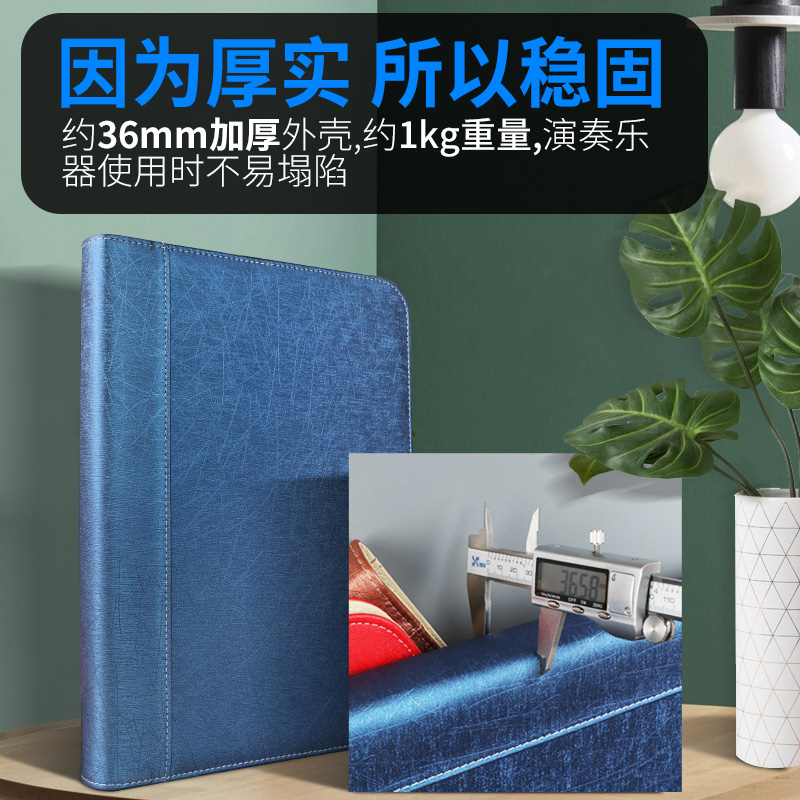 加厚皮质A4钢琴乐谱修改夹谱夹曲谱夹活页学生不反光可改谱文件袋