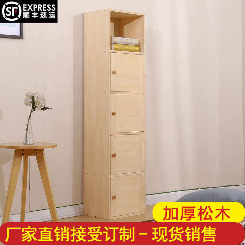 儿童实木书柜储物柜松木书架自由组合收纳柜子书橱带门简易组装款