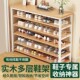 柜 子收纳架入户门楼道小窄多层实木鞋 鞋 架子家用门口简易出租房鞋