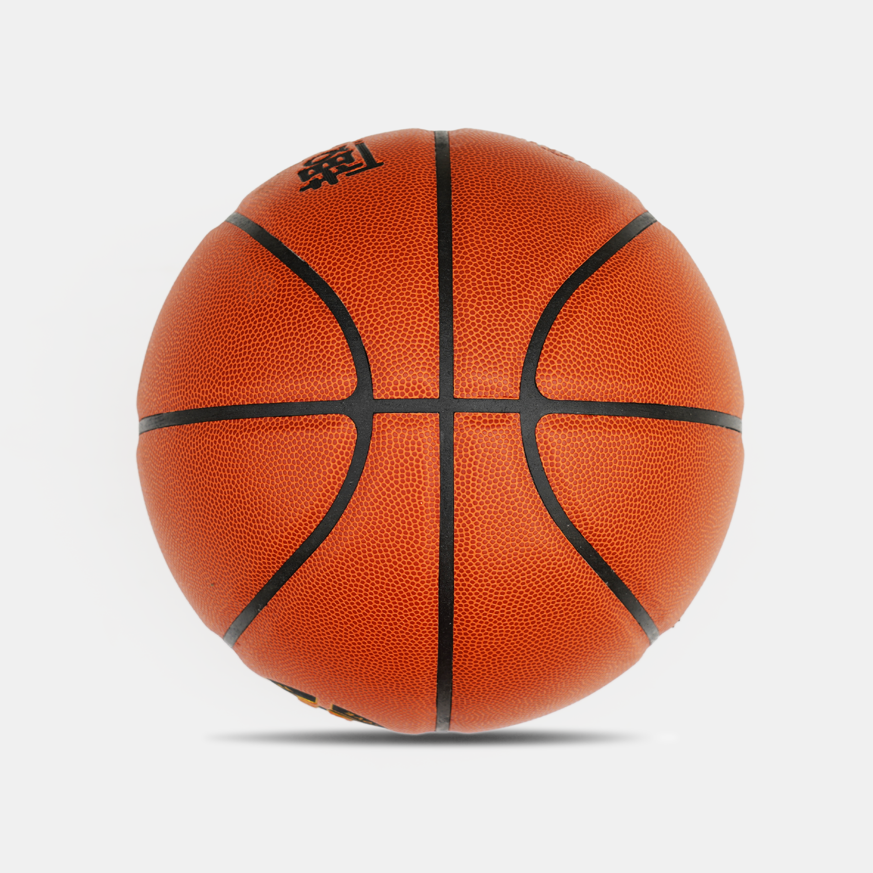 趣品味软PU赛事篮球5号七号