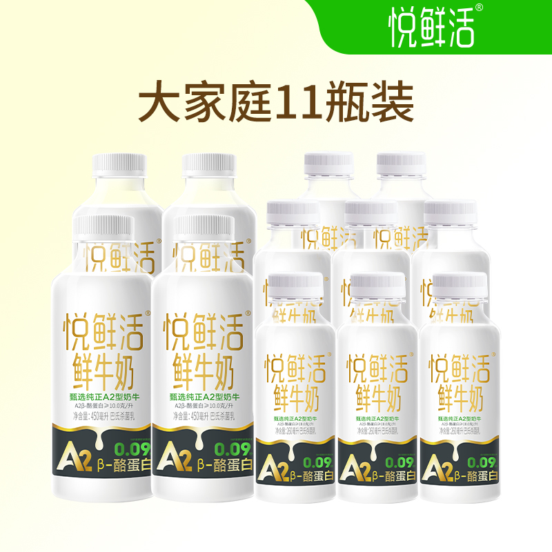 A2260ml*7+A2450ml*4 ֱʻţA2260ml*7+A2450ml*4 ˳89.6Ԫ