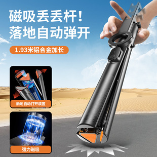 磁吸手机支架1.9m蓝牙遥控手机拍照三脚架丢丢杆一体式 自拍杆强磁力