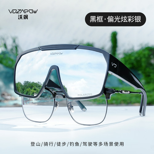 Vozapow沃飒骑行近视套镜跑步