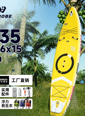 桨板便携充气式冲浪板SUP站立式桨板加厚耐磨送铝桨背包脚绳全能