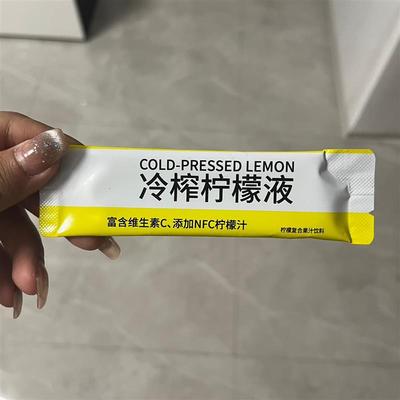 冷榨柠檬浓缩果汁柠檬汁浓缩原汁浓缩维C低糖0脂冲饮柠檬独立包装