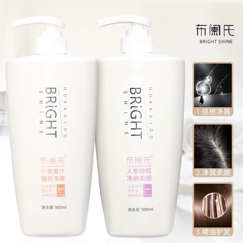 布阑氏人参橄榄洗发水