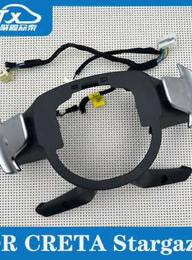 适用海外CRETA ix25 Stargazer 换挡拨片方向盘数字换挡杆原厂件