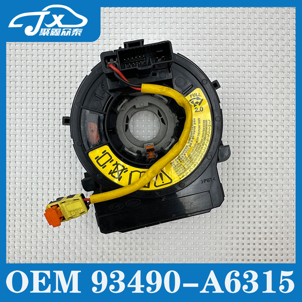 适用于现代朗动ELANTRA 12-16款气囊线圈游丝时钟弹簧93490 A6315