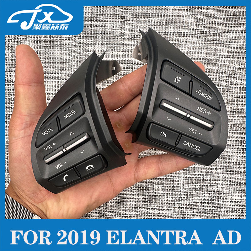 适用海外版领动Elantra Avante 2019方向盘开关定速巡航按键配件