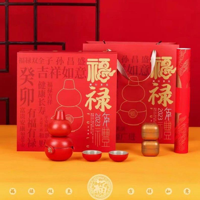甄选创意新中式酒具套装温酒器红色喜庆烫酒壶葫芦清酒黄酒白酒热
