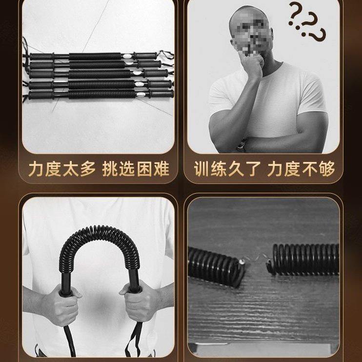 甄选可调节臂力棒士30kg50公斤健身训练手臂力器材家用锻炼胸肌握