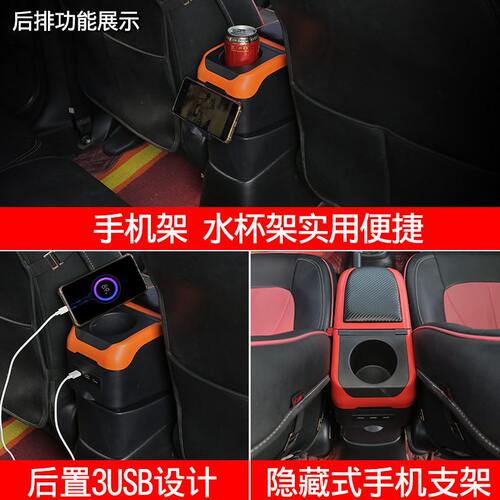 甄选福特翼博扶手箱专用中央储物盒翼搏手扶原装内饰原厂改装装饰