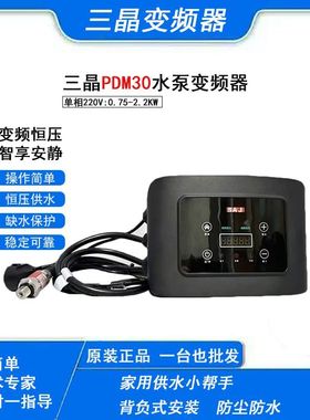 全新saj三晶单相背负式变频器PDM302.2KW智能水泵自动恒压控制器