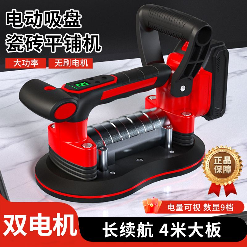 瓷砖平铺机大功率震动振