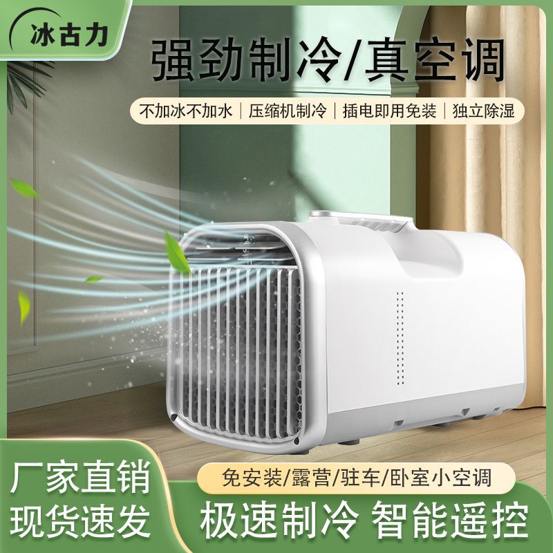 110V台湾专用一体机户外