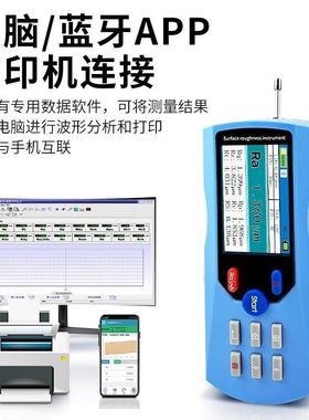 粗糙度仪TR200手持便携式高精度金属表面光洁度检测粗糙度测量仪