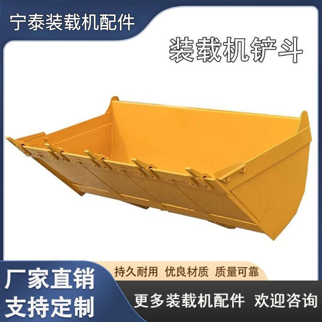 装载机铲车铲斗工程斗粮食斗鲁工莱工鲁宇明宇原厂定制加厚耐用,五金/工具,装载机,淘宝优惠券,粉丝福利购,淘宝优惠卷