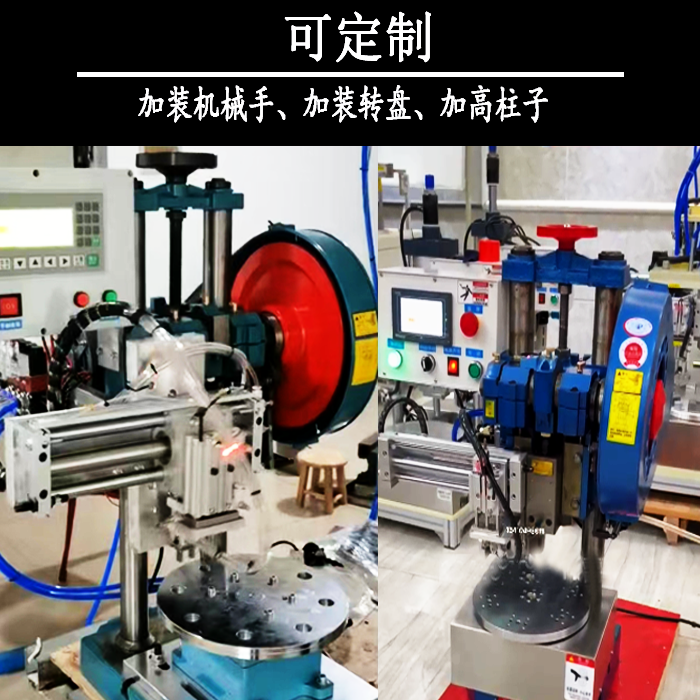 冲压机小型台式电动冲床1