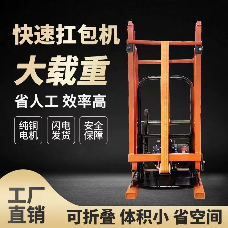 发抗包搭肩机神器移动式